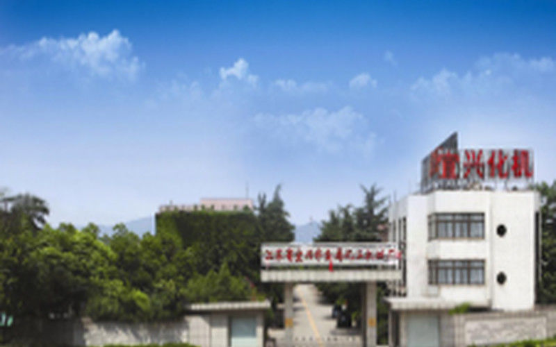 Çin Jiangsu Province Yixing Nonmetallic Chemical Machinery Factory Co., Ltd